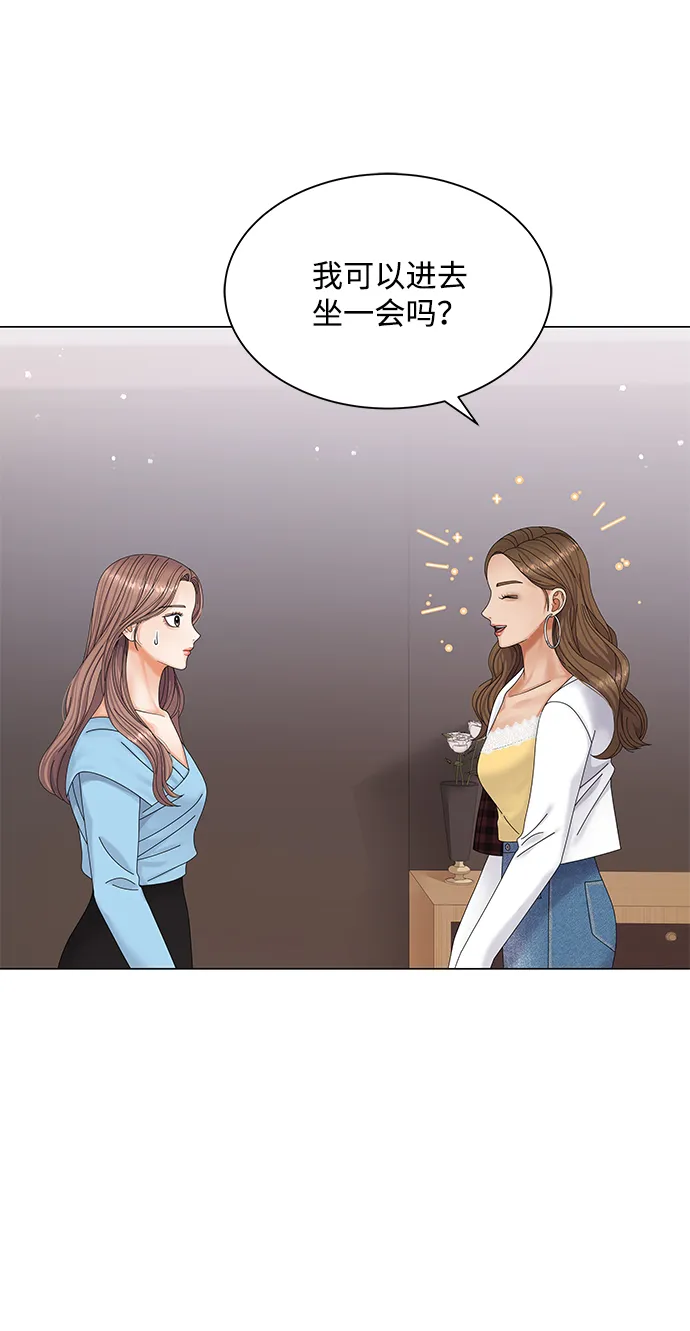 第50话（第一季完结） 第5页