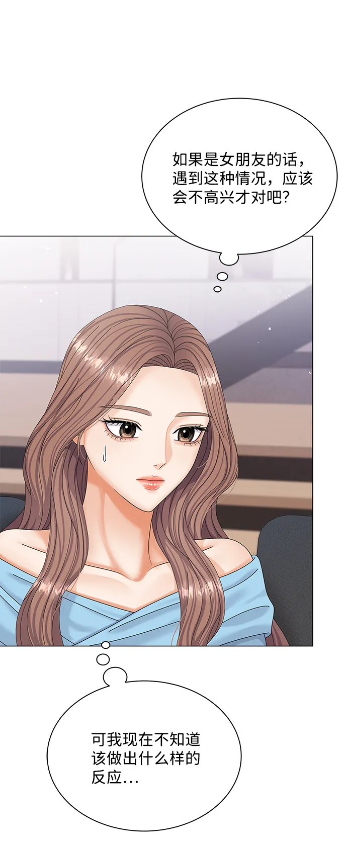 第50话（第一季完结） 第9页