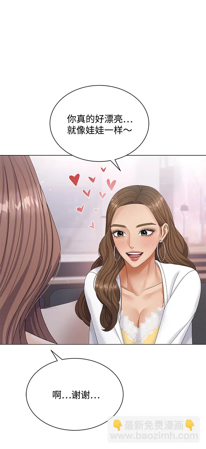 第50话（第一季完结） 第11页