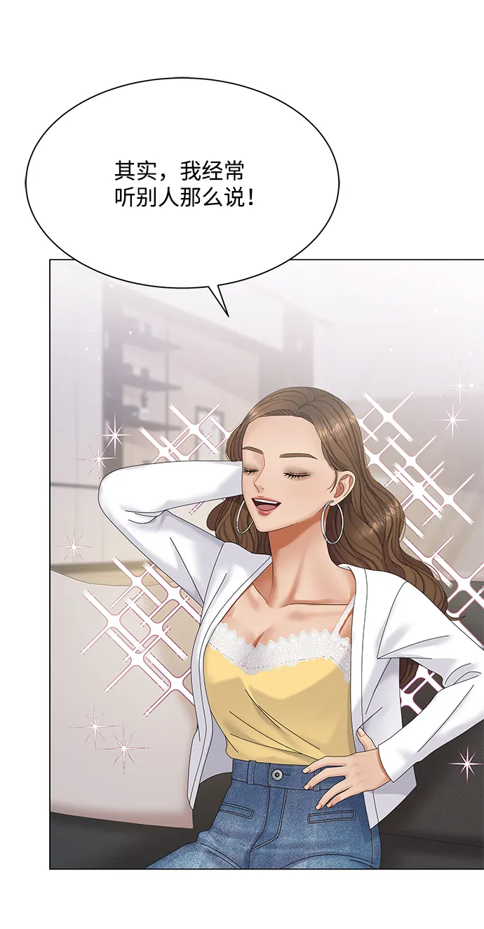 第50话（第一季完结） 第13页