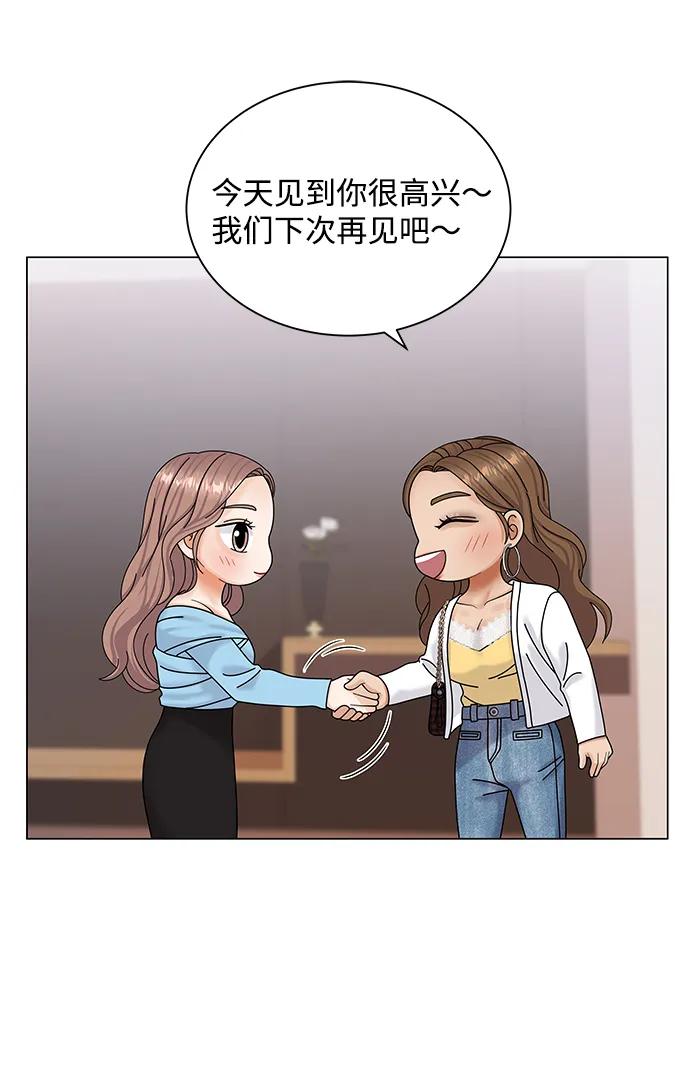 第50话（第一季完结） 第16页