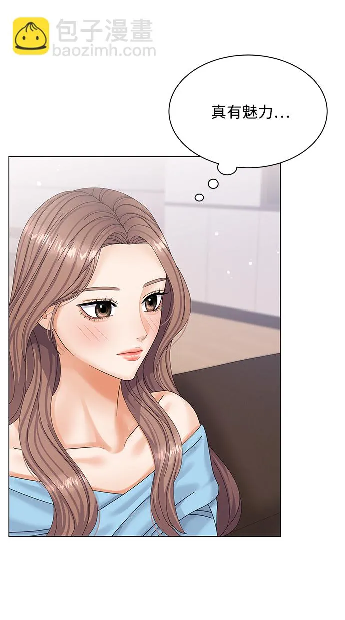 第50话（第一季完结） 第21页