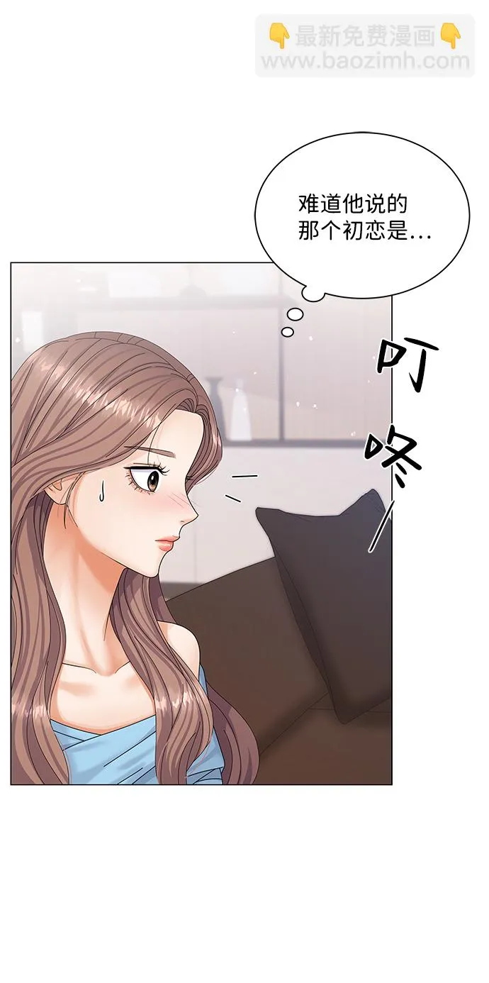 第50话（第一季完结） 第23页