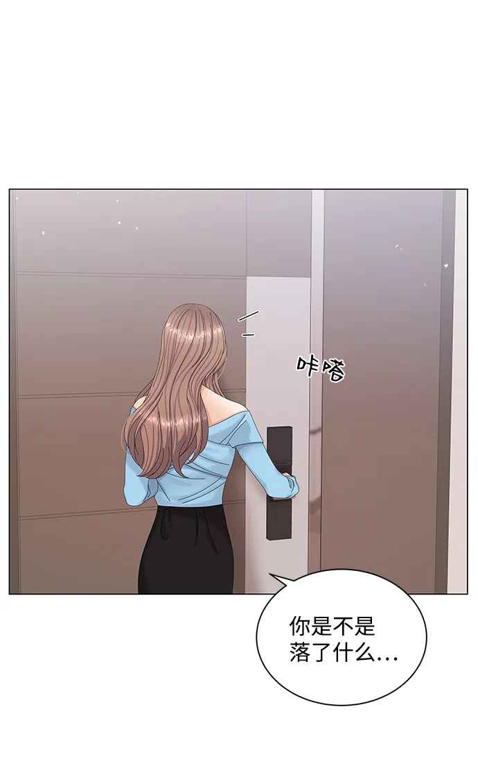 第50话（第一季完结） 第24页
