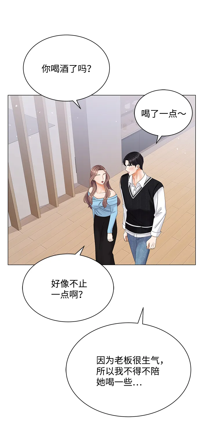 第50话（第一季完结） 第28页