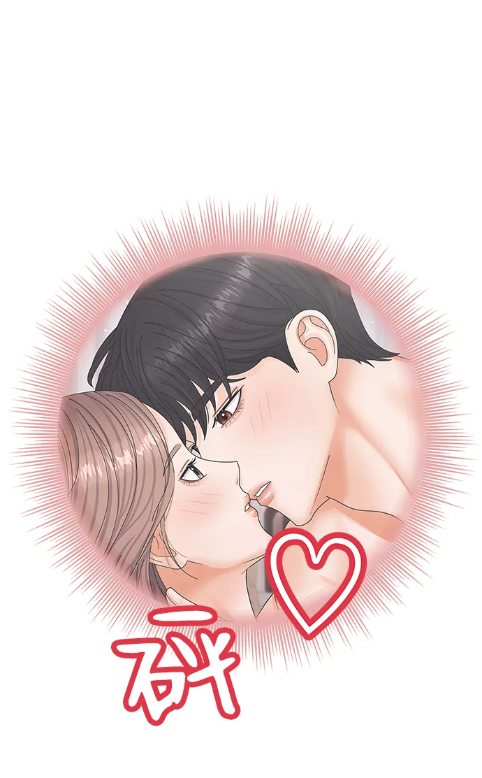 第50话（第一季完结） 第34页