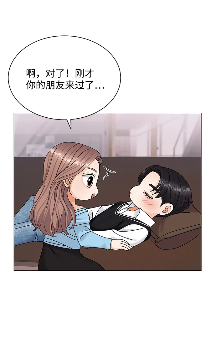 第50话（第一季完结） 第40页