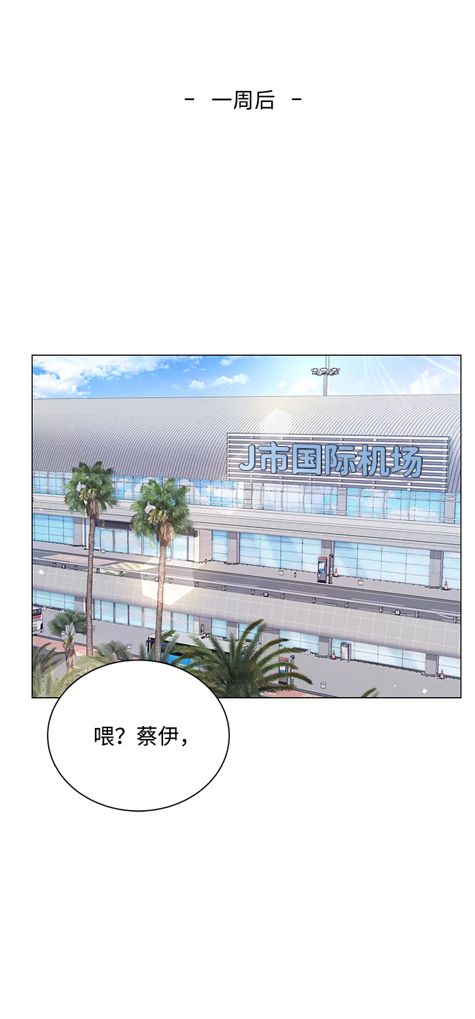第50话（第一季完结） 第48页