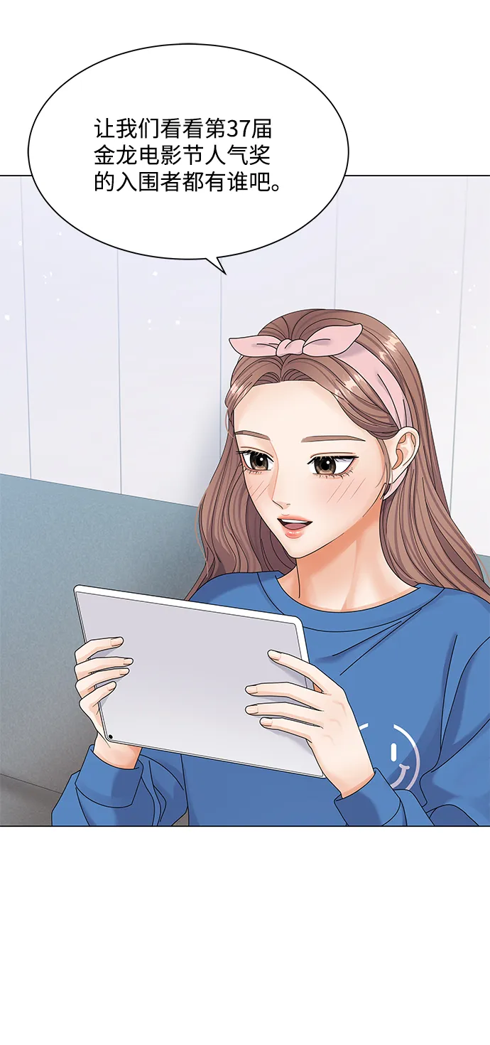 第50话（第一季完结） 第56页