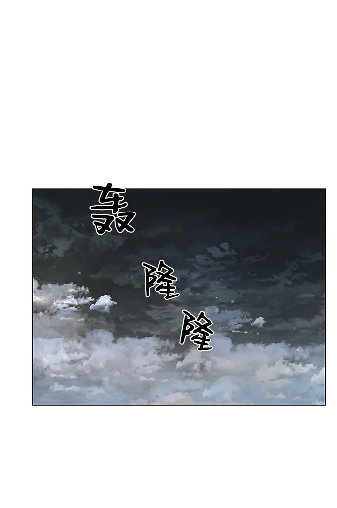 第50话（第一季完结） 第57页