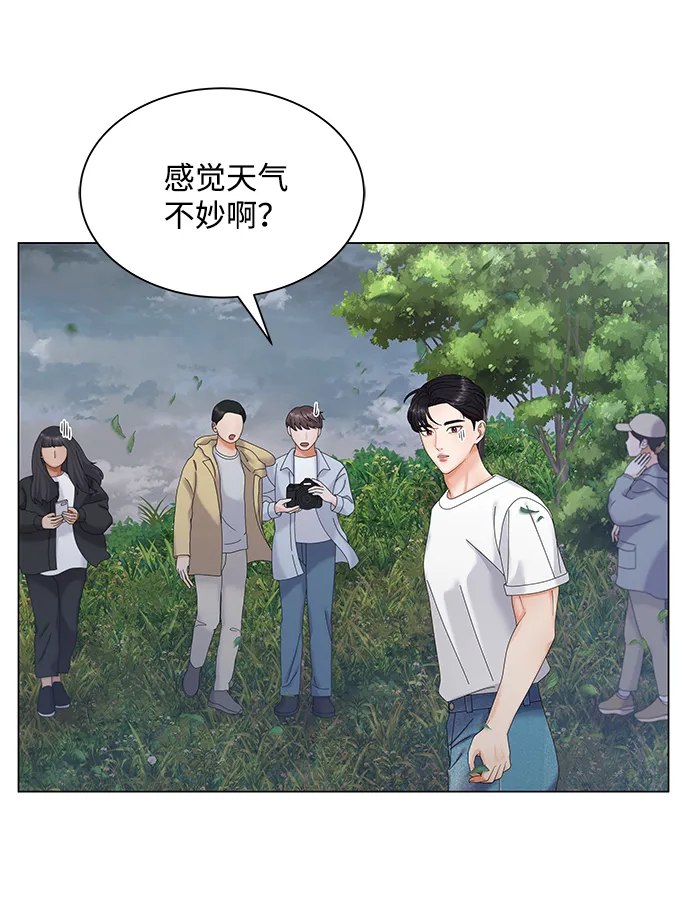 第50话（第一季完结） 第58页