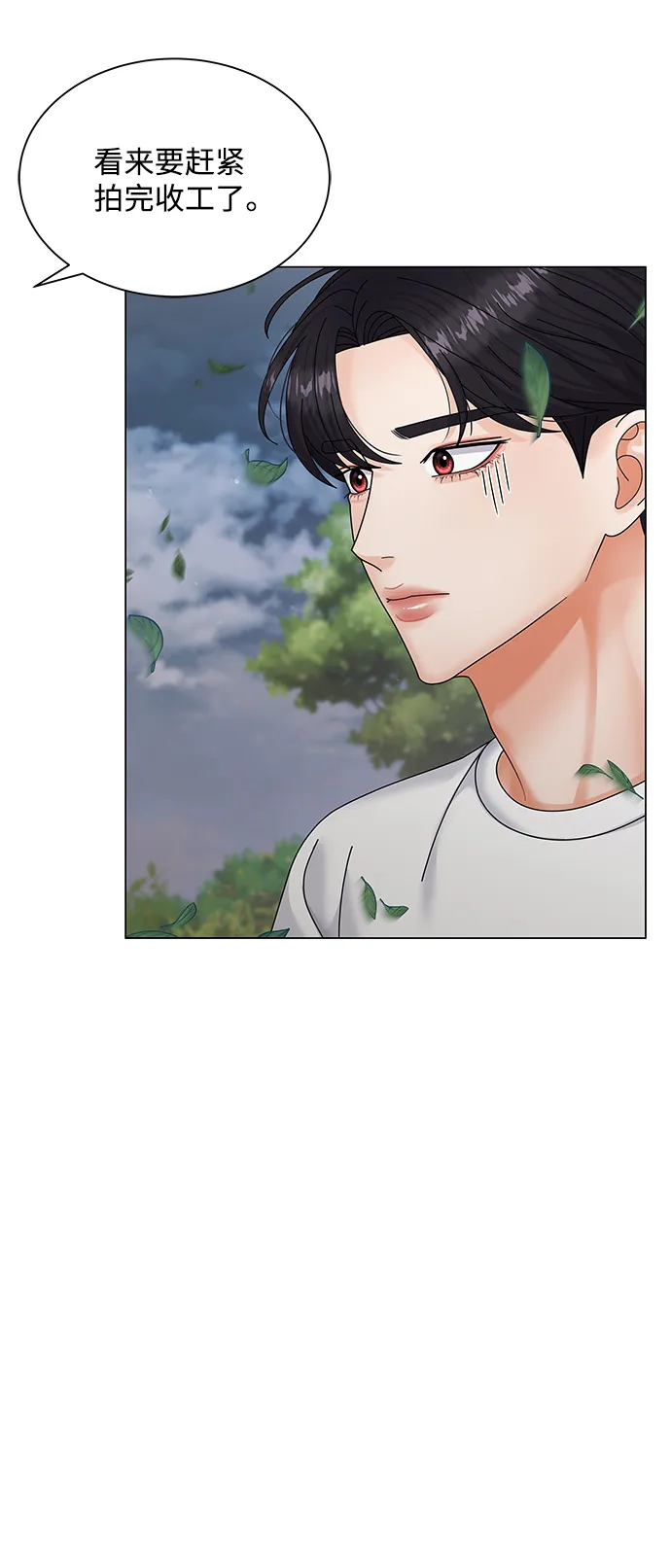 第50话（第一季完结） 第59页