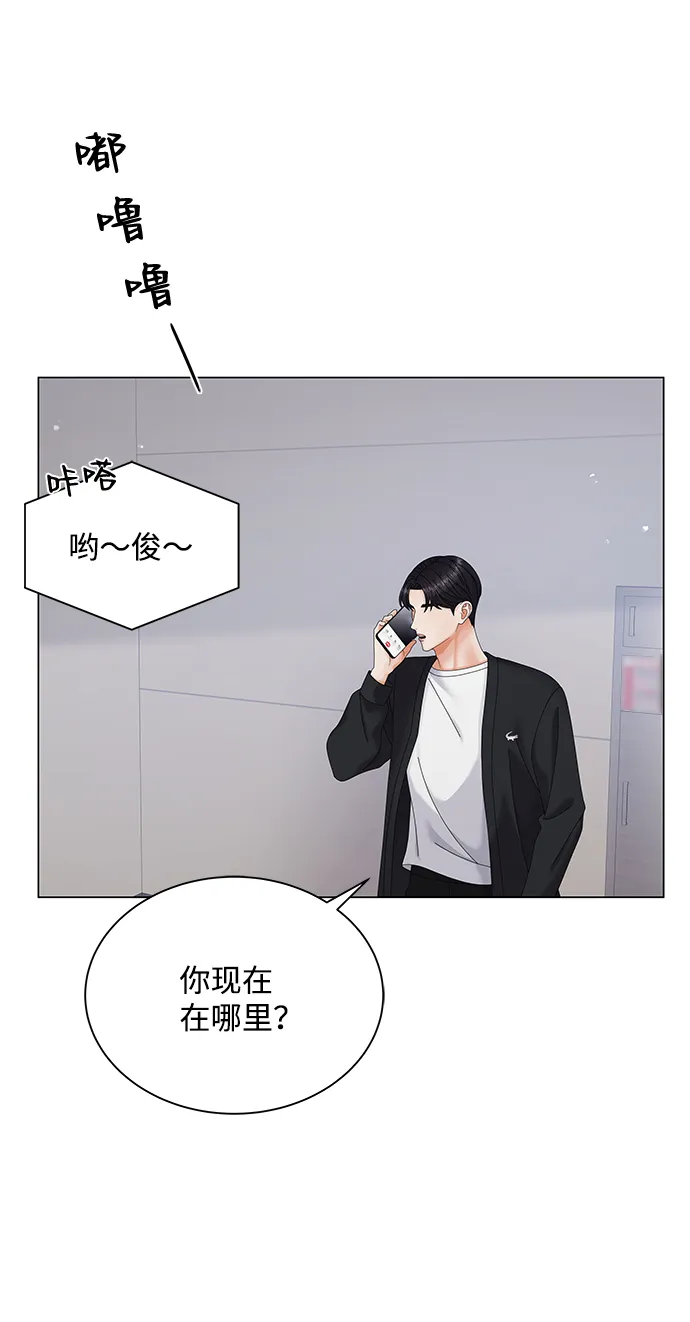 第50话（第一季完结） 第64页