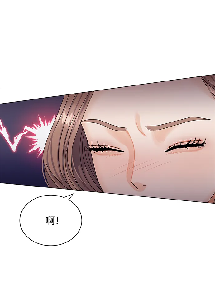 第50话（第一季完结） 第72页
