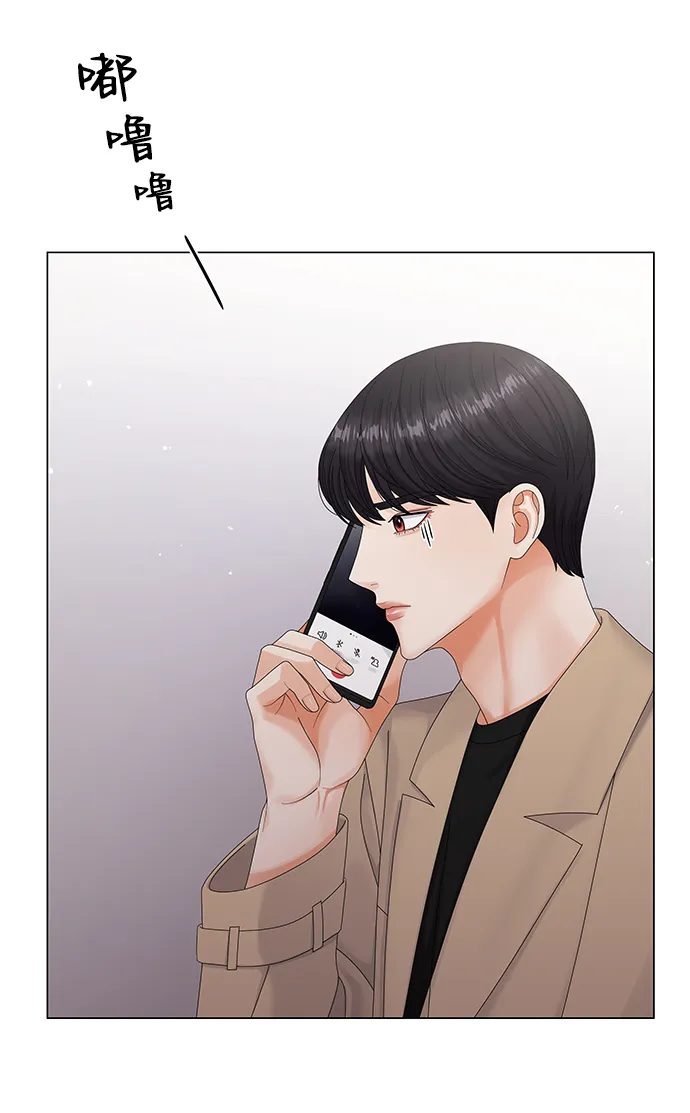 第50话（第一季完结） 第77页