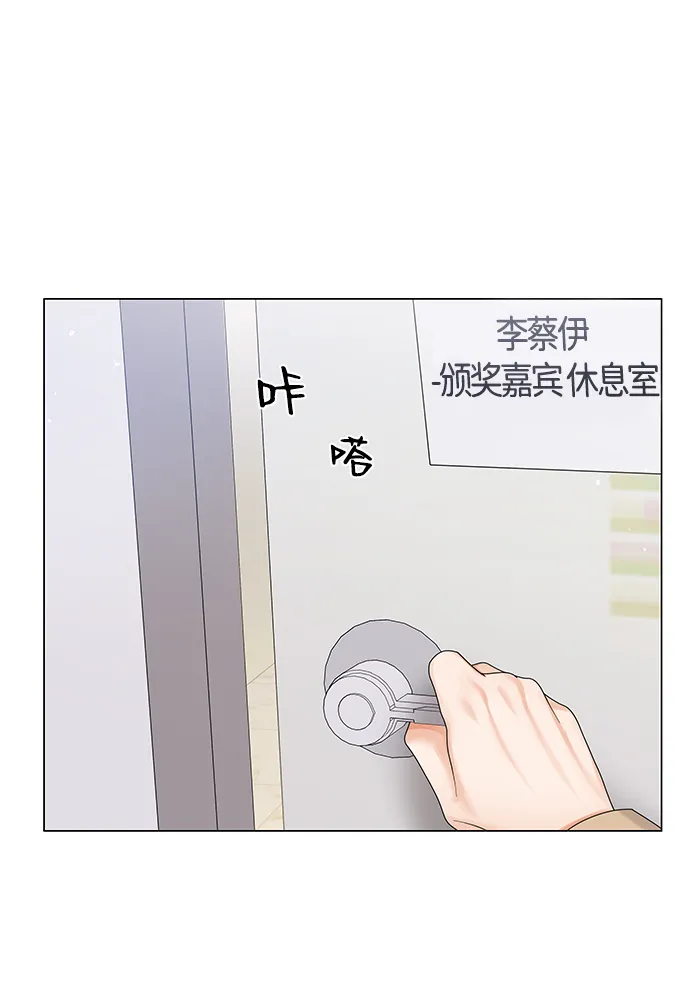 第50话（第一季完结） 第82页