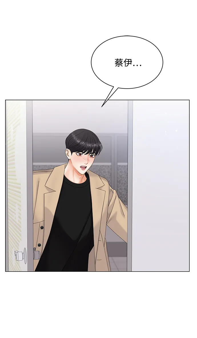 第50话（第一季完结） 第83页