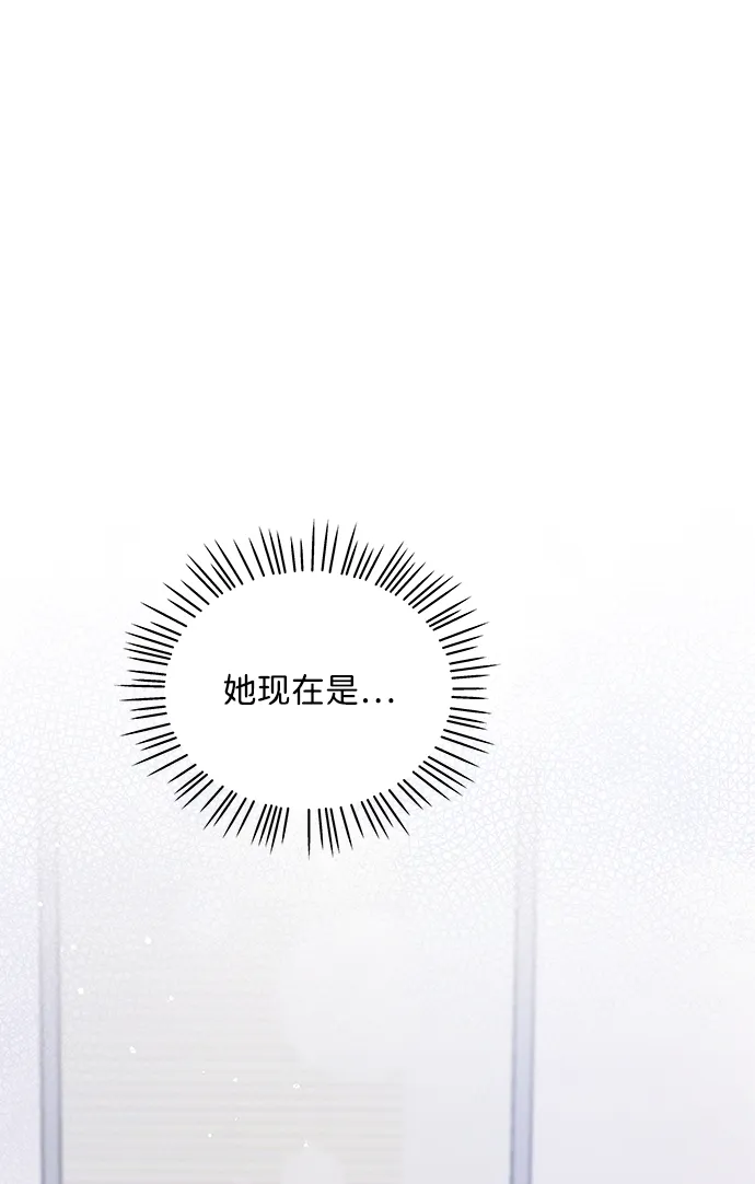 第50话（第一季完结） 第91页