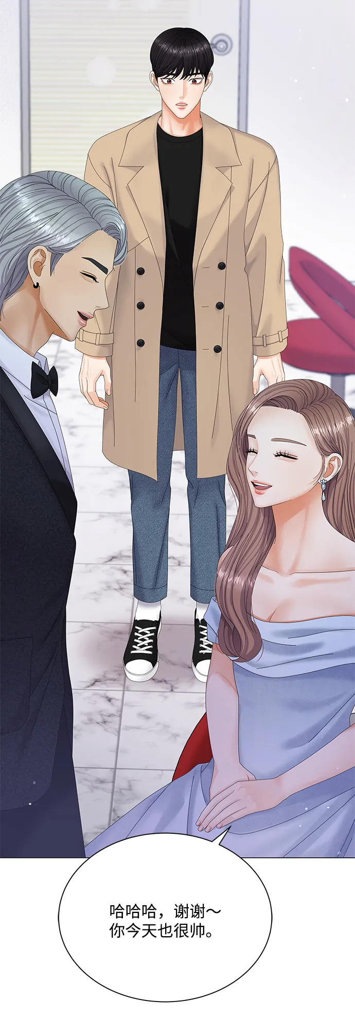 第51话 第4页