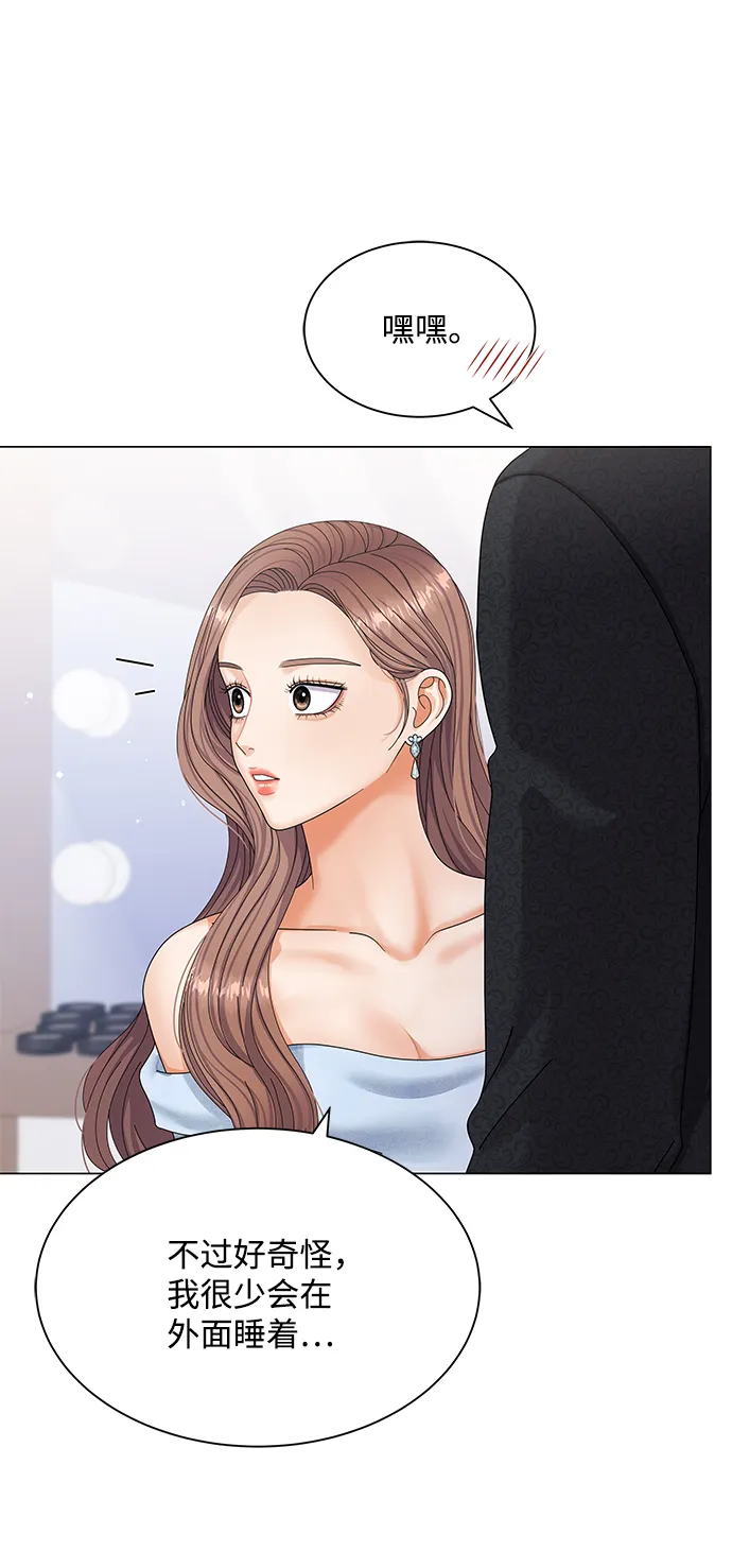 第51话 第5页
