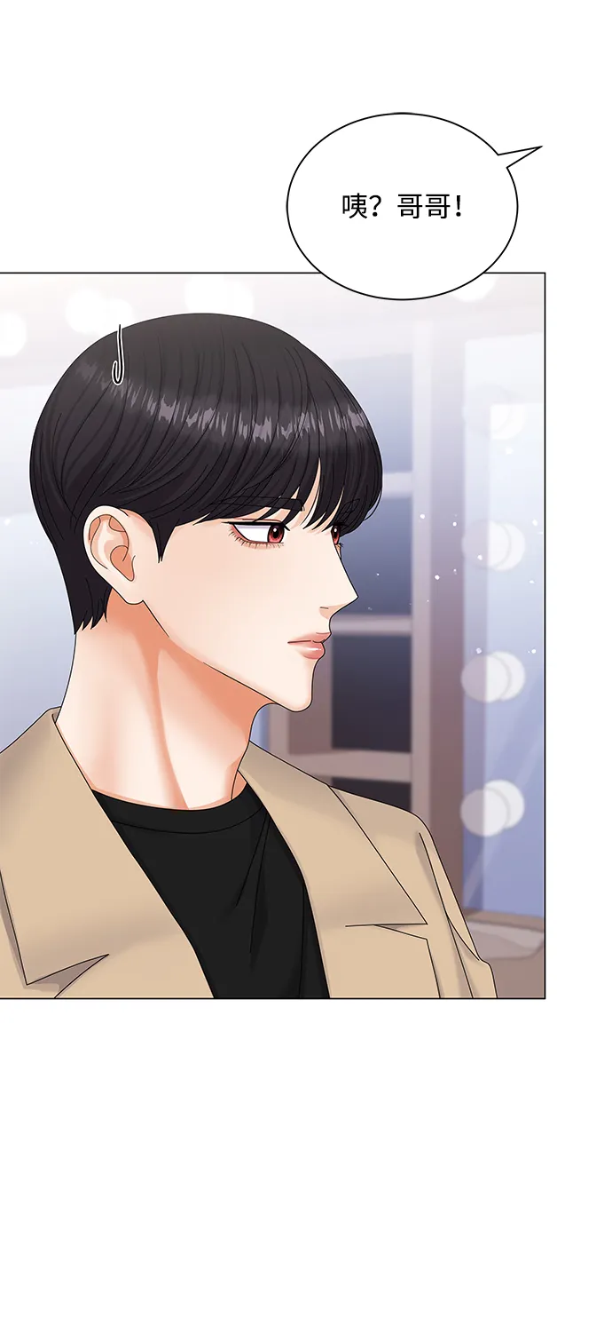 第51话 第6页