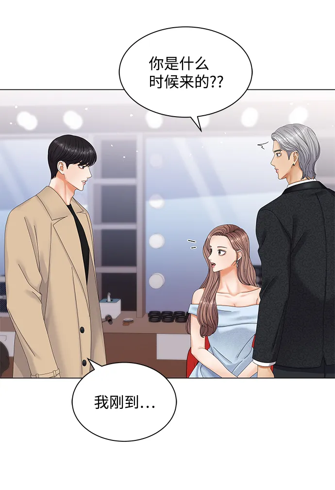 第51话 第7页