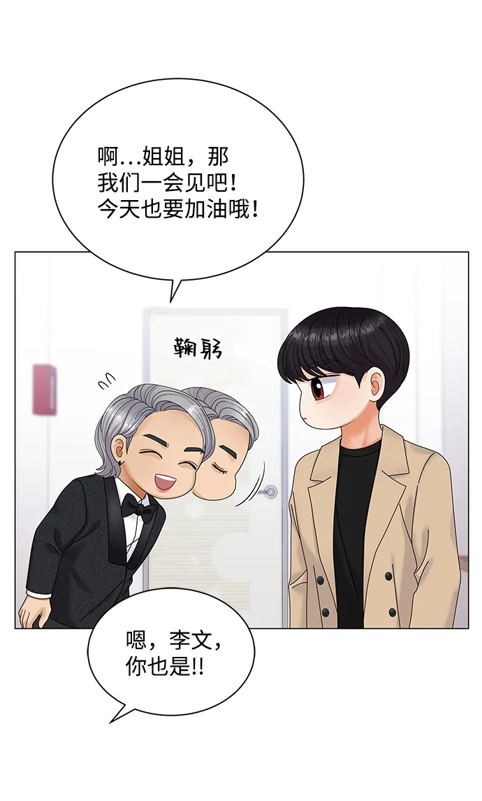 第51话 第8页