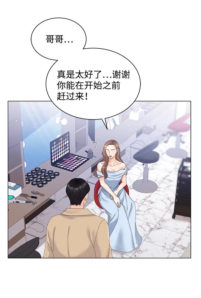 第51话 第10页