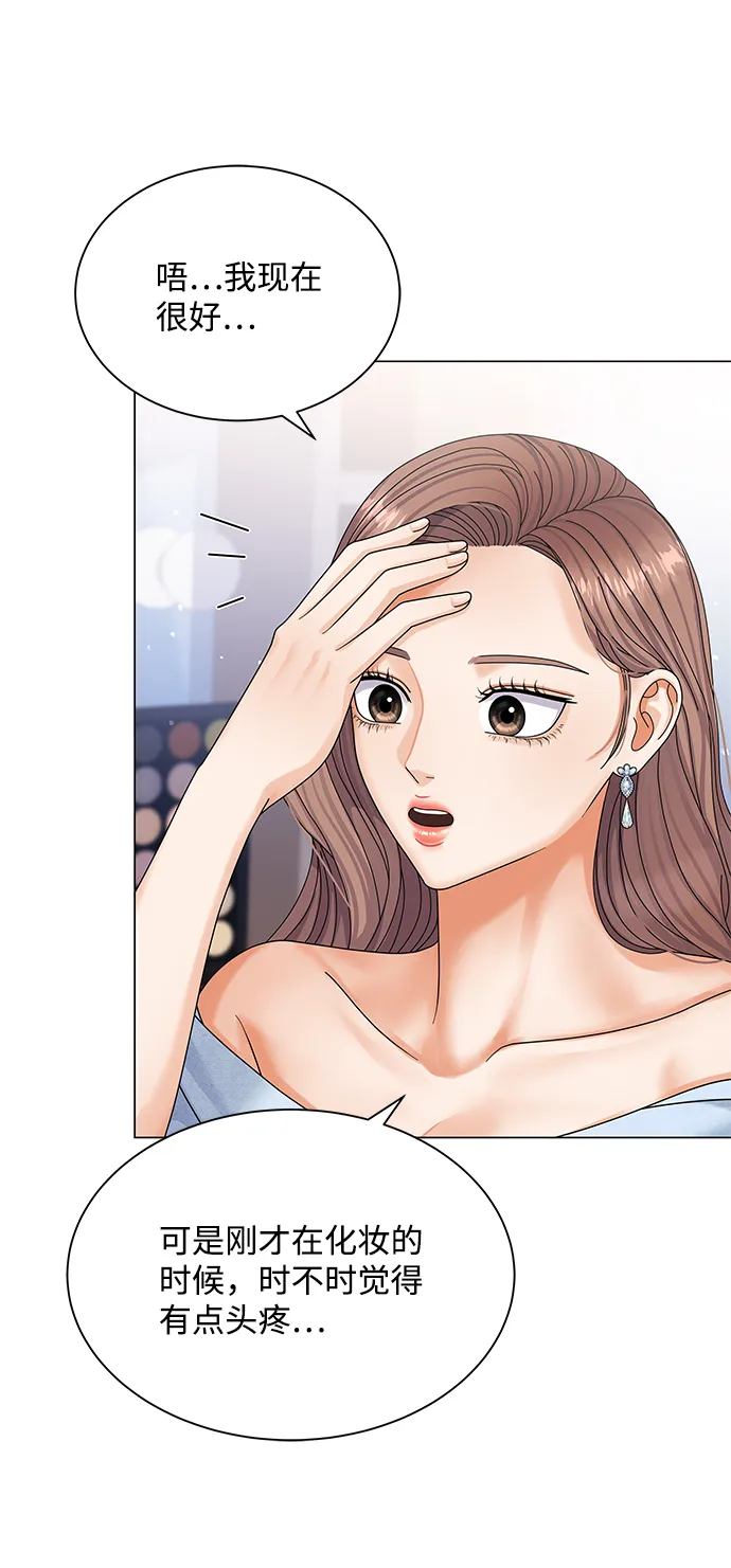 第51话 第12页