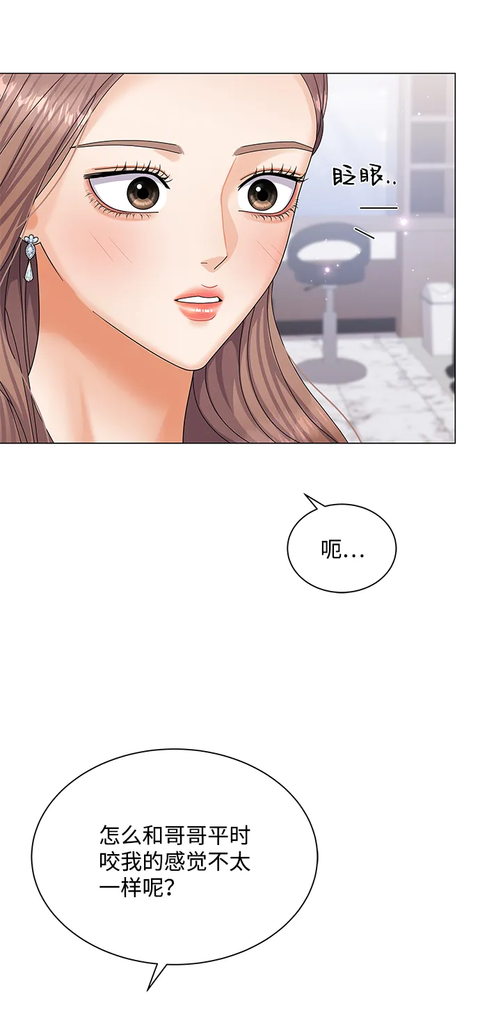 第51话 第18页