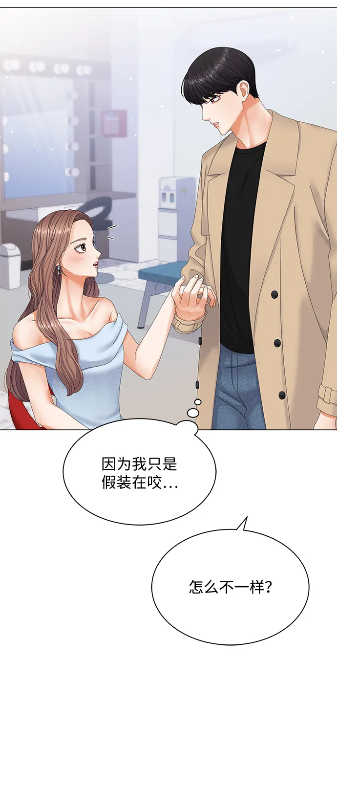 第51话 第19页