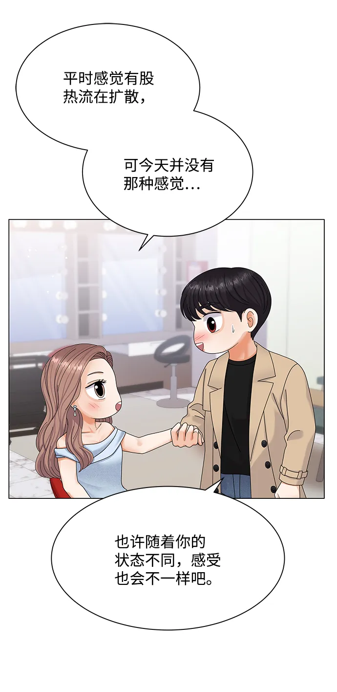 第51话 第20页
