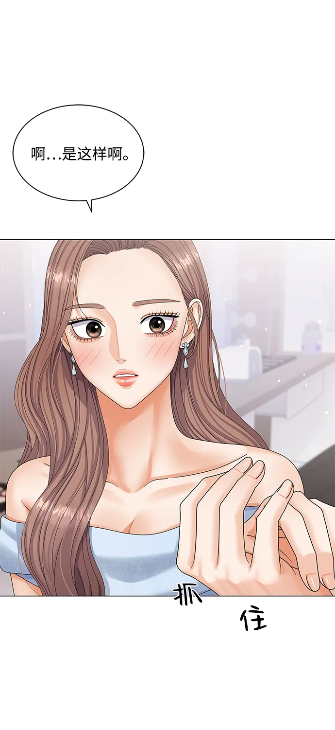 第51话 第21页