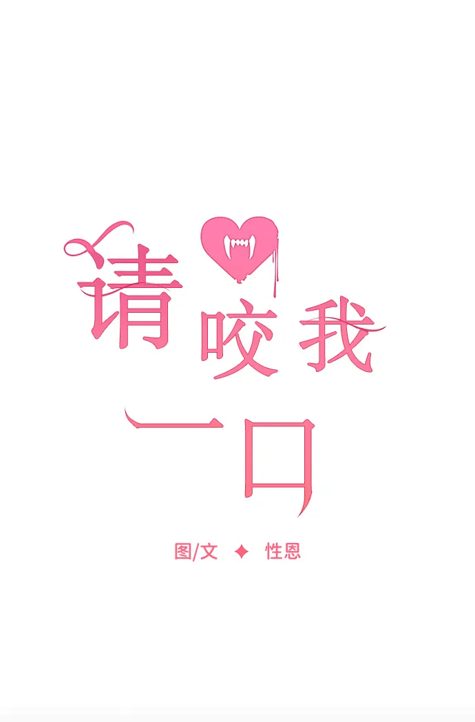 第51话 第23页
