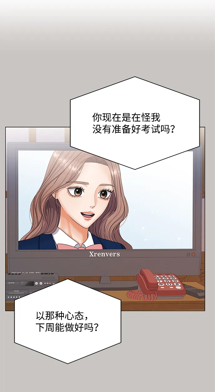 第51话 第24页