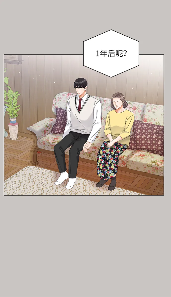 第51话 第25页