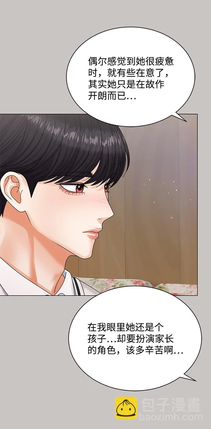第51话 第29页