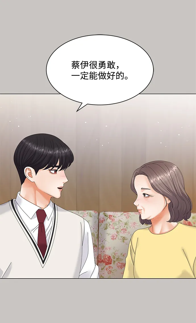 第51话 第32页