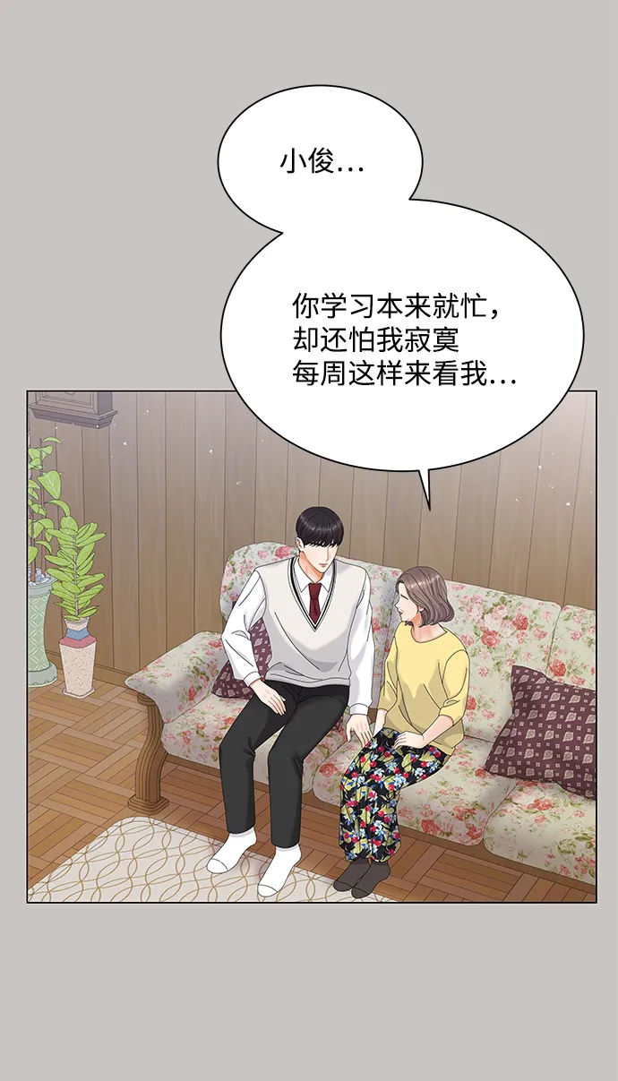 第51话 第33页