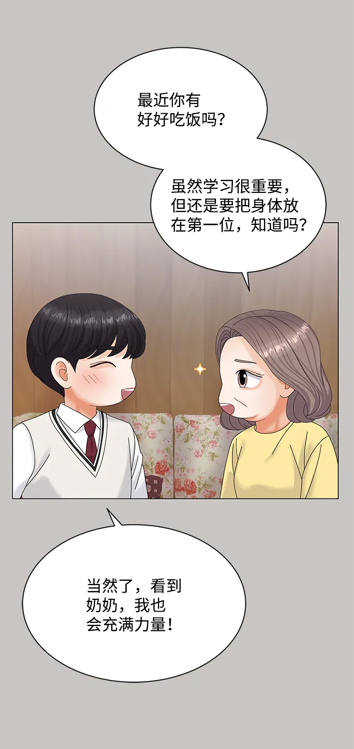 第51话 第34页