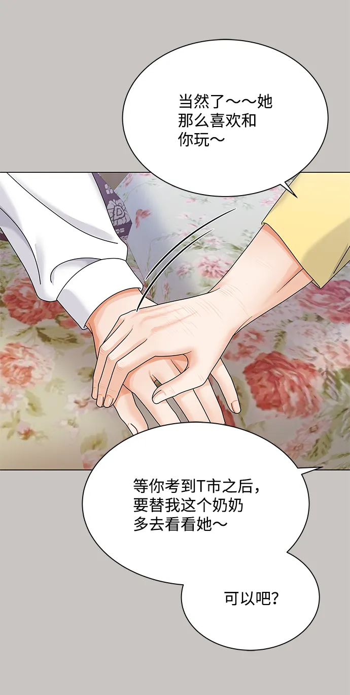 第51话 第36页