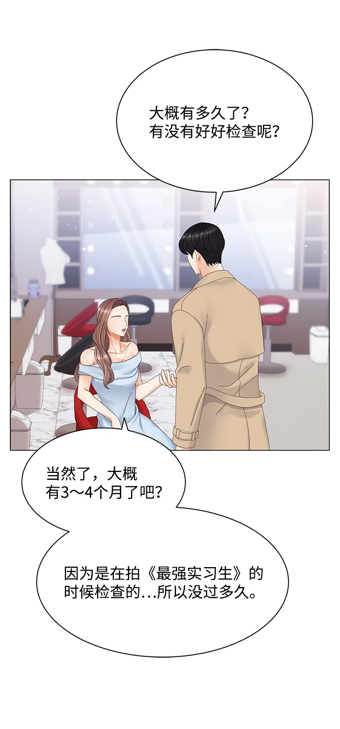 第51话 第40页
