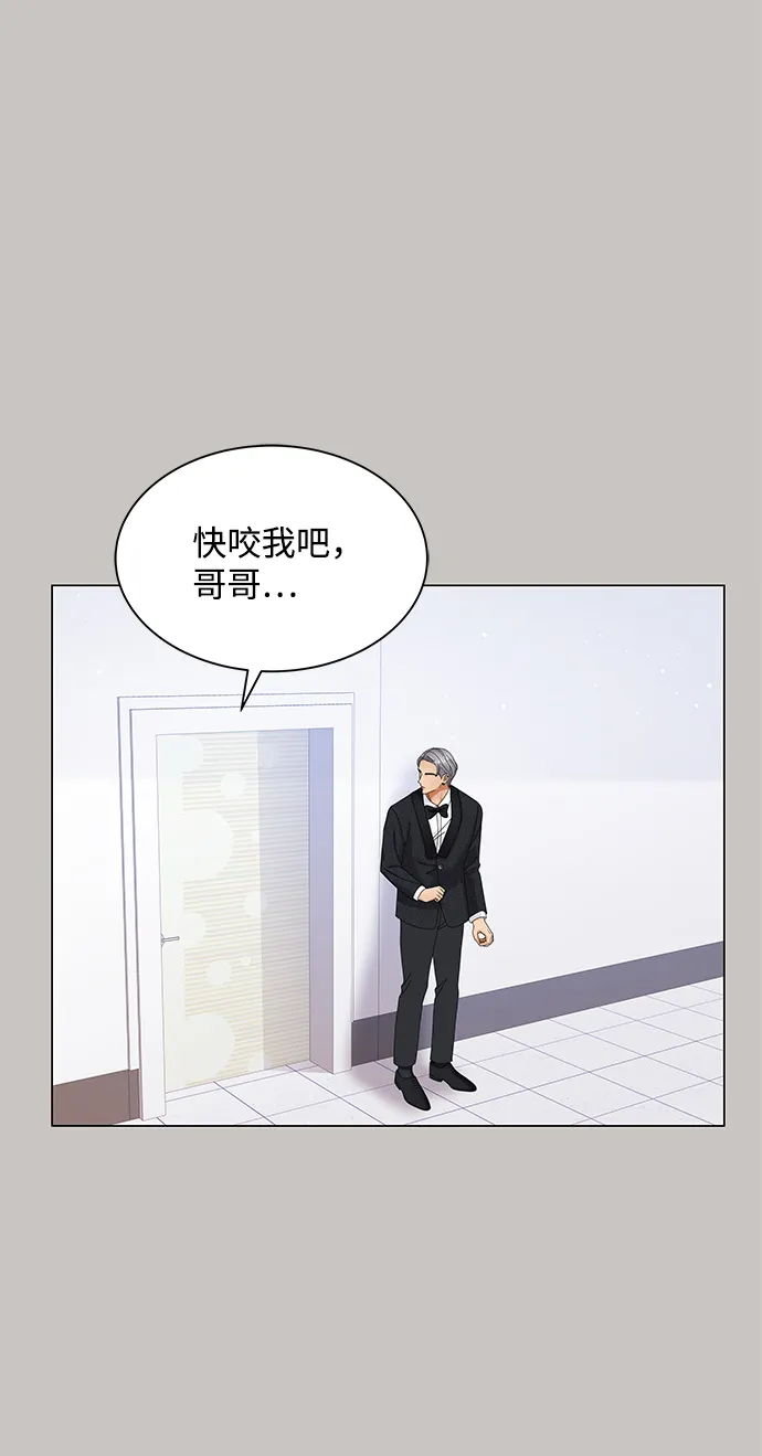 第51话 第53页