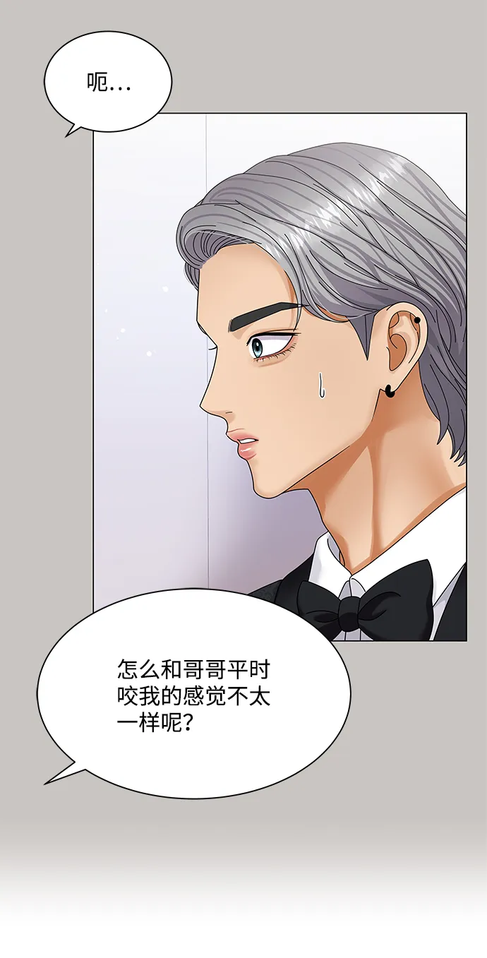 第51话 第54页