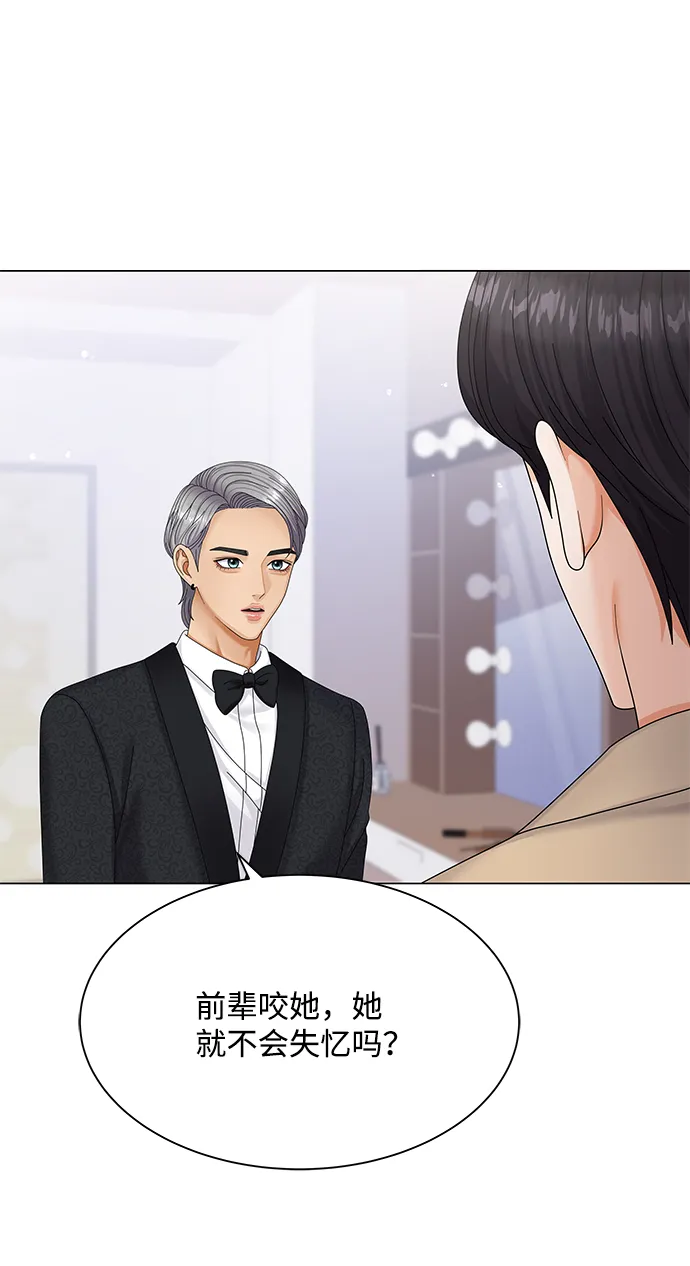 第51话 第55页