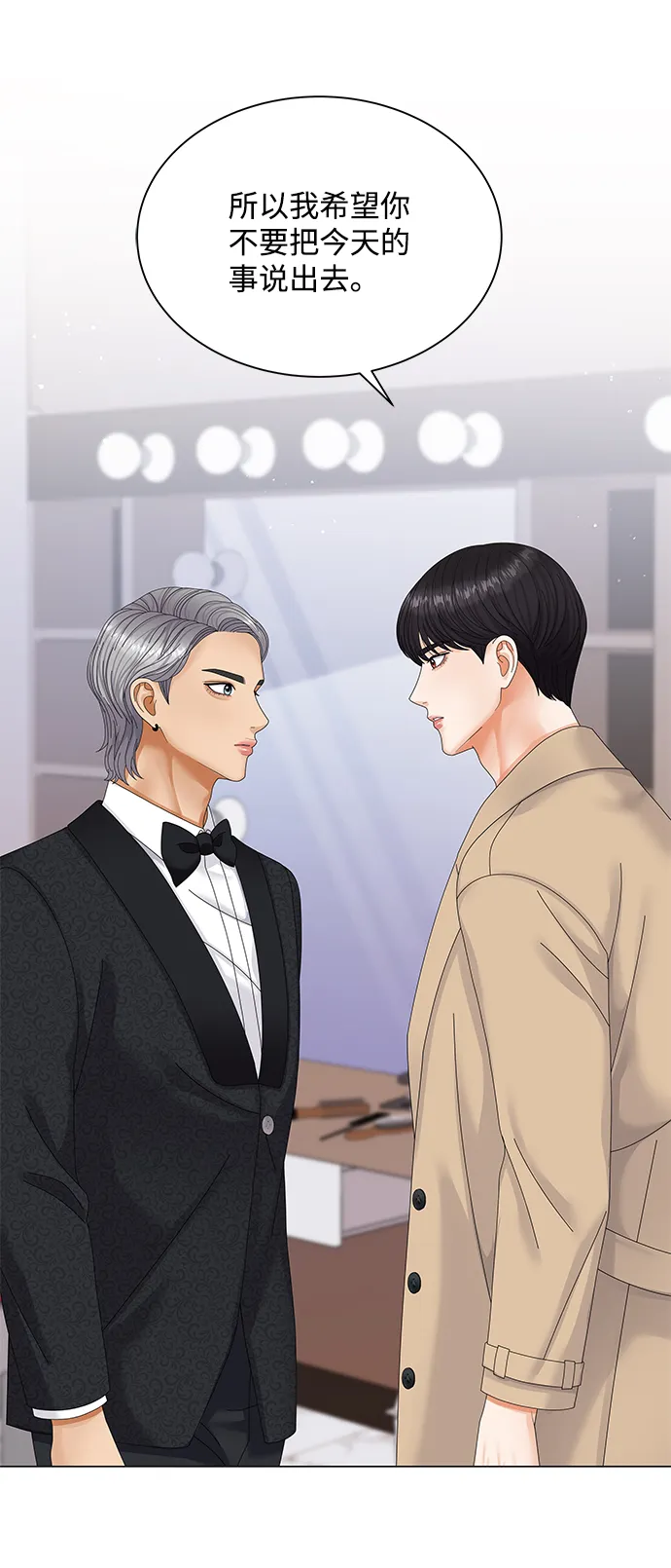 第51话 第58页