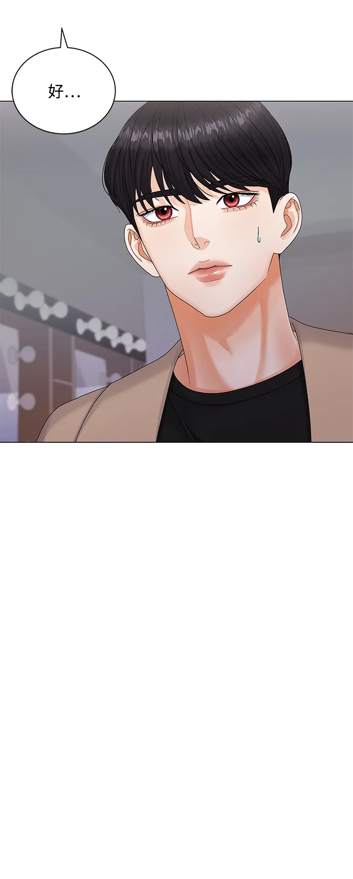 第51话 第60页