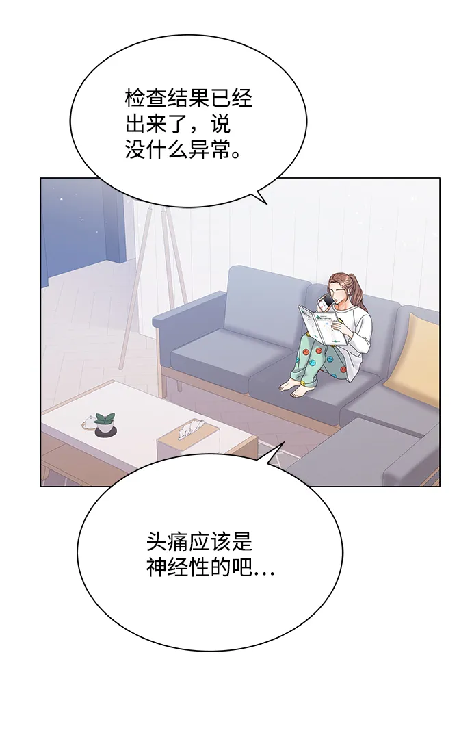 第51话 第62页