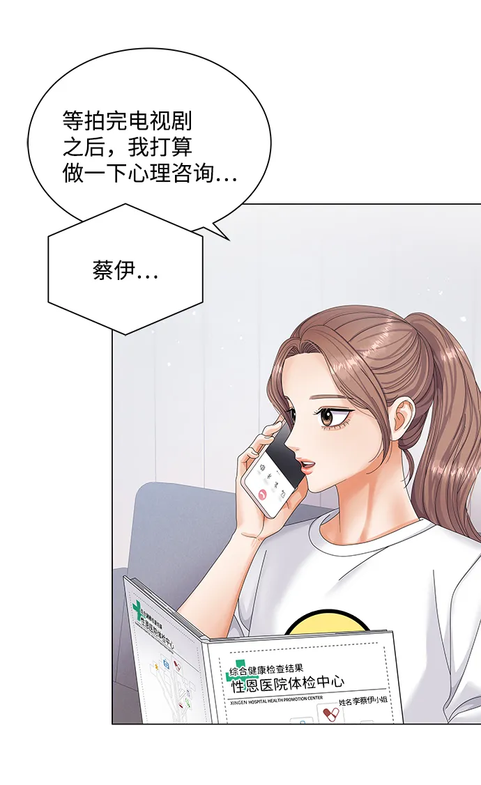 第51话 第63页
