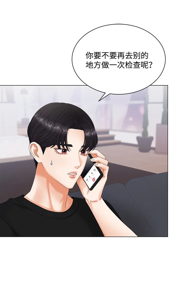 第51话 第64页